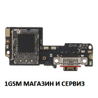 Блок захранване ( PCB ) за Xiaomi Redmi Note 14 Pro 5G / 24090RA29G