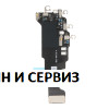 Лентов кабел Wifi антена за iPhone 16 Pro Max