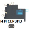 Лентов кабел Wifi антена за iPhone 16 Plus