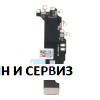 Лентов кабел Wifi антена за iPhone 16 Pro