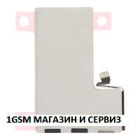 Батерия за iPhone 16 Pro