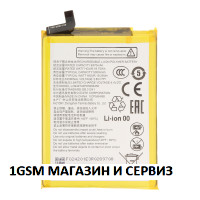 Батерия Li3949T44P8h906450 за Vivacom 5G UG Phone U23, ZTE Blade A73 5G Батерия Li3949T44P8h906450 за Vivacom 5G UG Phone U23, ZTE Blade A73 5G