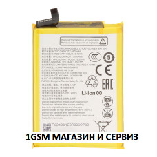 Батерия Li3949T44P8h906450 за Vivacom 5G UG Phone U23, ZTE Blade A73 5G