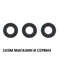Стъкло за камера за Honor 400 Lite 5G / ABR-NX1