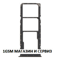 Sim държач за Xiaomi Redmi A5 / Model: 25028RN03Y, 25028RN03L