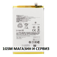 Батерия BP5E за Xiaomi Redmi A5 , Model: 25028PC03G, 25028RN03A, 25028RN03I