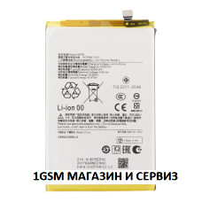 Батерия BP5E за Xiaomi Redmi A5 , Model: 25028PC03G, 25028RN03A, 25028RN03I