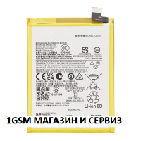 Батерия QE50 за Motorola G85 5G / XT2427