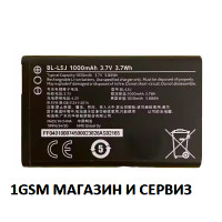 Батерия BL-L5J за Nokia 105 ( 2023 ) / TA-1575 Батерия BL-L5J за Nokia 105 ( 2023 ) / TA-1575