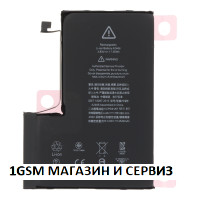 Батерия за iPhone 12 Pro Max с висок капацитет ( High Capacity ) - 4400 mAh, No Error USED