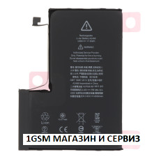 Батерия за iPhone 12 Pro Max с висок капацитет ( High Capacity ) - 4400 mAh, No Error USED