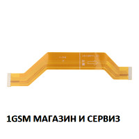 Главен лентов кабел за Honor Magic 7 Lite 5G, X9c / BRP