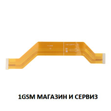 Главен лентов кабел за Honor Magic 7 Lite 5G, X9c / BRP