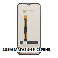Дисплей за BlackView BV7100 / BV7100 Pro / Oscal S80