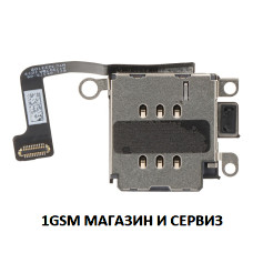 Sim четец с лентов кабел за iPhone 15, iPhone 15 Plus