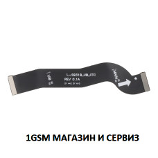 Главен лентов кабел за дисплей Samsung Galaxy S25 5G / S931, SM-S931B