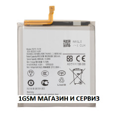 Батерия EB-BS931ABE за Samsung Galaxy S25 5G / S931