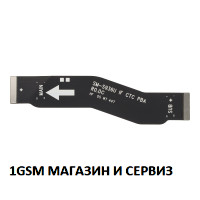 Главен лентов кабел за Samsung Galaxy S25 Plus 5G ( 2025 ), S26 Plus / S936, SM-S936B, S946, SM-S946B ORG