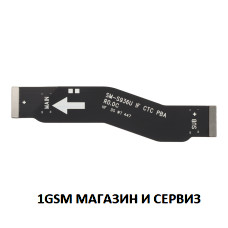 Главен лентов кабел за Samsung Galaxy S25 Plus 5G ( 2025 ), S26 Plus / S936, SM-S936B, S946, SM-S946B ORG