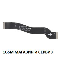 Главен лентов кабел за дисплей Samsung Galaxy S25 Plus 5G ( 2025 ) / S936, SM-S936B