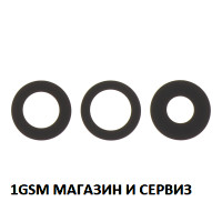 Стъкло за камера за Samsung Galaxy S25 Plus / S936, SM-S936B