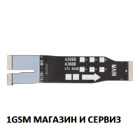 Главен лентов кабел за Samsung Galaxy Samsung Galaxy A36, A56 5G, A37 / A366, A566,A376 ORG