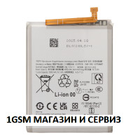 Батерия EB-BA566ABY за Samsung Galaxy A36, A56 5G / A366, A566