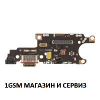 Блок захранване ( PCB, SUB ) за Honor 200 Pro 5G / ELP + микрофон, SIM, ORG