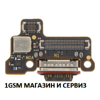 Блок захранване ( PCB ) за Xiaomi 14 Ultra, Model: 24030PN60G, 24031PN0DC + микрофон, ORG
