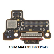 Блок захранване ( PCB ) за Xiaomi 14 Ultra, Model: 24030PN60G, 24031PN0DC + микрофон, ORG