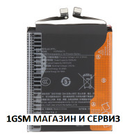 Батерия BP4U / BP4V за Xiaomi 15 / Model: 24129PN74G, 24129PN74I, 24129PN74C