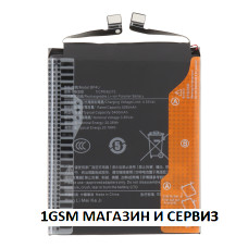 Батерия BP4U / BP4V за Xiaomi 15 / Model: 24129PN74G, 24129PN74I, 24129PN74C