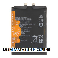 Батерия HB556794EIW за Honor Magic 7 Lite, Honor X9c / BRP