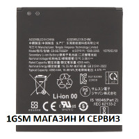 Батерия EB-BG766GBY за Samsung Galaxy XCover7 Pro / SM-G766B