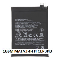 Батерия BN5V за Xiaomi Poco X7 / 24095PCADG, Xiaomi Redmi Note 14 Pro 5G / 24090RA29G
