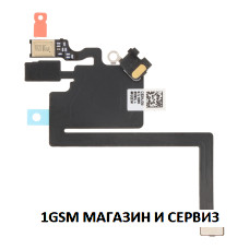 Лентов кабел зa iPhone 17 Pro Max, сензор за близост / proximity sensor
