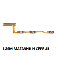 Лентов кабел за Xiaomi Redmi 15 4G / 5G, Model: 25057RN09E, 25062RN2DA, 25062RN2DY / бутони за включване и звук