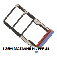 Sim и MicroSD държач за Xiaomi Redmi 15C 4G/5G, Poco C85 4G / Model: 25078RA3EY, 25078RA3EA, 2508CRN2BC, 2508CRN2BG, 25078PC3EG