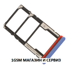 Sim и MicroSD държач за Xiaomi Redmi 15C 4G/5G, Poco C85 4G / Model: 25078RA3EY, 25078RA3EA, 2508CRN2BC, 2508CRN2BG, 25078PC3EG