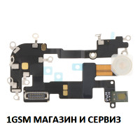 Лентов кабел за iPhone 17 Pro Max  със светкавица, ORG