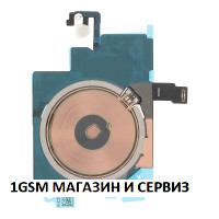 NFC , Безжичен модул зареждане за iPhone 17 със Светкавица 