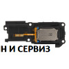 Блок звънец за Samsung Galaxy A07 / A075, SM-A075F