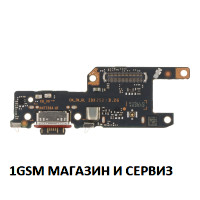 Блок захранване ( PCB ) за Xiaomi Redmi Note 15 Pro 5G / 25060RABDG + микрофон и SIM, ORG