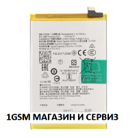 Батерия BLPB21 за Realme Note 60X / RMX3938