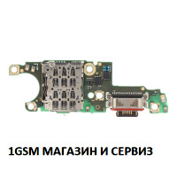 Блок захранване ( PCB ) за Honor Magic 8 Lite, X9d / MTN + микрофон, SIM, ORG Блок захранване ( PCB ) за Honor Magic 8 Lite, X9d / MTN + микрофон, SIM, ORG