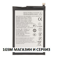 Батерия E6718ZTE-B за ZTE BLADE A35 / A55 Z2453, Z2450
