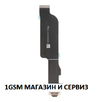 Лентов кабел с букса зареждане за Xiaomi 14 Pro, Model: 23116PN5BG, 23116PN5BC, ORG