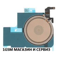 NFC , Безжичен модул зареждане за iPhone 17 Pro Max