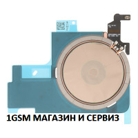 NFC , Безжичен модул зареждане за iPhone 17 Pro 
