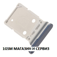 Sim държач за Samsung Galaxy A57 5G / A576